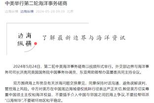 江南体育官方网站下载手机版最新截图4